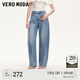 VEROMODA牛仔褲女2025新款純棉高腰水洗磨白香蕉褲3252058 淺牛仔藍色 M