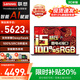 聯(lián)想拯救者Y9000P 2025補貼20%游戲筆記本電腦 RTX5070ti/5090/5080獨顯 可選設(shè)計學生Book14全能本 13代酷睿i5 24G內(nèi)存 1T固態(tài) Book14 官方正品 全新