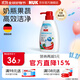 NUK奶瓶果蔬清潔液 潔凈專(zhuān)用清洗液 兒童寶寶奶嘴餐具玩具去污清潔劑 果蔬奶瓶清潔液400ML