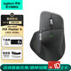 羅技（Logitech）MX Master 4無(wú)線(xiàn)藍牙鍵鼠套裝 大師系列雙模8K人體工學(xué)多設備切換智能電磁滾輪AI辦公鼠標 MX Master 4石墨黑+大G桌墊