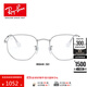 雷朋（RayBan）近視眼鏡光學(xué)套組男女款六邊形復古文藝金屬近視眼鏡框0RX6448 2501銀色鏡框尺寸54 單鏡框