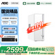 AOC補(bǔ)貼20%臺(tái)式機(jī)榮光920系列 英特爾酷睿i3/i5/i7商務(wù)辦公臺(tái)式電腦主機(jī)顯示器全套 設(shè)計(jì)高性能整機(jī) 【補(bǔ)貼】i5-13450HX 16G 1T 單主機(jī)
