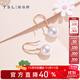 謝瑞麟（TSL）18K金耳環(huán)珍珠耳墜女款耳飾63803
