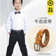 大輪車(chē)免打孔牛皮兒童皮帶男童女童易用百搭中小學(xué)生演出褲帶西裝褲腰帶 桔色 85cm 40-75斤推薦使用