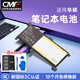 CMP適用于華碩FL5900U C21N1509 A556U X556UV K556U VM591U X556U F556U R558U內置筆記本電池
