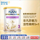 雀巢（Nestle）港版能恩全護適度水解6種活性進(jìn)口嬰兒配方奶粉 低敏【沃爾瑪】 3段 升級版 800g 1罐 6hmo