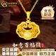 中國黃金（CHINA GOLD）黃金吊墜寶寶女足金福字平安黃金鎖包項鏈長(cháng)命鎖金鎖滿(mǎn)月生日禮物 約2g 平安鎖吊墜【贈銀鏈】