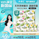 ABC衛生巾瞬吸云棉棉柔輕透薄日用組合舒爽透氣套裝 茶樹(shù)精華日夜套裝 8包/64片