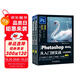 中文版Photoshop 2024從入門到實(shí)戰(zhàn)（全程視頻版）哪吒動(dòng)畫使用軟件平面建模渲染書籍 ps零基礎(chǔ)學(xué)習(xí)從入門到精通