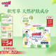 大王【品牌直供 安心品質(zhì)】天使自然之恩拉拉褲XL32片(12-17kg)