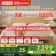 京東京造家居京兮實(shí)木床 FAS級橡木環(huán)保水性漆工藝 雙人床原木色1.8×2米
