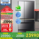松下（Panasonic）日本原裝進(jìn)口冰箱高端鏡面款NR-F673WX-X5 659L自動獨(dú)制冰納諾怡X除菌  -3微凍保鮮技術(shù)頂置壓縮機(jī) NR-F673WX原裝日本進(jìn)口[659] 高端鏡面