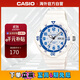 卡西歐（CASIO）經(jīng)典夜光防水星期日歷電子學(xué)生運動(dòng)手表 MRW-200HC-7B2VDF