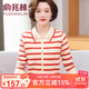 俞兆林媽媽裝中老年洋氣針織打底衫長(cháng)袖翻領(lǐng)上衣服中老年春秋兩件套 鐵銹紅 M  建議80-100斤