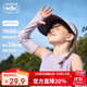 Kocotreekk樹(shù)兒童冰袖防紫外線(xiàn)透氣寶寶防曬袖套男童涼感冰袖女孩夏季紫