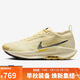 NIKENIKE跑步鞋 男戶(hù)外越野 PEGASUS TRAIL運動(dòng)鞋FQ0908-700黃色 40.5