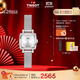 天梭（TISSOT）手表 小可愛(ài)系列女表 瑞士石英女士鋼帶腕表時(shí)尚表生日禮物