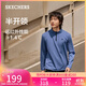 斯凱奇（Skechers）2025秋季男款防曬速干涼感清涼運動(dòng)長(cháng)袖P425M143