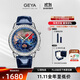 格雅（GEYA）鄭和下西洋 航海家系列 世界時(shí)間 機械手表防水男士手表 送男友