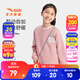 安踏兒童衛衣女童裝25秋季新款時(shí)尚動(dòng)型科技戶(hù)外圓領(lǐng)套頭衛衣親膚舒適 瓜瓤粉-4 165