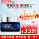 碧歐泉（BIOTHERM）男士藍鉆御尊玻色因精華面霜 生日禮物送男友 雙十一提前購 藍鉆御尊玻色因精華面霜50ml