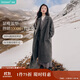 茵曼綿羊毛雙面呢外套冬女裝通勤翻駁領(lǐng)繭型氣質(zhì)長(cháng)款大衣 深花灰 L 