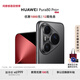 HUAWEI Pura 80 Pro+  16GB+512GB 釉黑一英寸高動(dòng)態(tài)主攝  個(gè)性色卡AI輔助構圖 華為鴻蒙智能手機