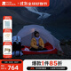 牧高笛（MOBIGARDEN）冷山UL 戶(hù)外輕量露營(yíng)超輕徒步雙人帳野營(yíng)帳篷 NX23561018 雪峰白
