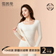 雪茜曼保暖內衣女2025新款秋冬純棉抗菌美體內穿打底女款秋衣秋褲套裝