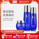 不老泉（BRO H20） 金甲蟲(chóng) （BRO-H2O）不老泉彈力緊致補(bǔ)水保濕面部護(hù)膚品套裝 水+乳液+面霜三件套