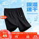 鴻星爾克運動(dòng)短褲男夏季男褲五分吸濕排汗運動(dòng)健身跑步戶(hù)外休閑褲子男