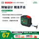 博世（BOSCH）功能鋼卷尺3m/5m木工尺裝修測量尺子/工程木工鉛筆定位筆/筆芯 鋼卷尺3m x 19mm