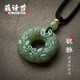 蔻詩(shī)哲 COASZE天然和田玉吊墜青玉雙面貔貅雕刻男女款平安扣玉石項鏈 青玉貔貅平安扣吊墜 36*36*9mm