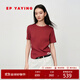 EP雅瑩女裝 基礎打底衫 彈力羅紋絲棉短袖T恤 2025夏季新款5301A 紅色 L