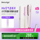 beautigo【政府補貼】直板夾直發(fā)器卷發(fā)棒 空氣懸浮隔熱負離子護發(fā)劉海夾板卷直兩用便攜美發(fā)神器生日禮物 直板夾mini版【玫瑰金】