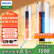 飛利浦（PHILIPS）冷暖兩用空調扇家用客廳冷風(fēng)扇強力制冷熱智能變頻冷風(fēng)機無(wú)葉電風(fēng)扇塔扇負離子空氣循環(huán)扇 ACR5164TN金【冷暖兩用+負離子凈化】