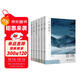 雪國+伊豆的舞女+千鶴+古都+歲月+美麗與悲哀（川端康成文集·共6冊） 小說(shuō)