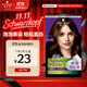 施華蔻（Schwarzkopf）怡然摩絲染發(fā)霜4.5亞麻茶棕 泡泡染發(fā)劑染發(fā)膏植物輕松染蓋白發(fā)