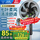 鉆石牌（DIAMOND）電風(fēng)扇家用直流變頻落地扇大風(fēng)量搖頭臺式空氣循環(huán)輕音節能定時(shí)小風(fēng)扇宿舍降溫電扇 16英寸直流變頻機械款【一級能效+純銅電機】