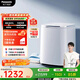 松下（Panasonic）小歡洗全自動(dòng)洗烘一體機0.5公斤內衣內褲洗衣機低溫柔烘高溫除菌除螨除HPV桶自潔 情人節禮物 XQB05-AW050