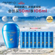 資生堂（SHISEIDO）【高端戶(hù)外NO.1】新艷陽(yáng)夏藍胖子防曬霜50ml 防水防汗 生日禮物