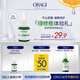 Obagi賦活嫩膚精華露5ml（嘗鮮試用裝）