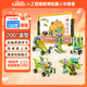 途道（tudao）動(dòng)力世界高級版編程機器人電子電動(dòng)積木兒童益智玩具男孩生日禮物