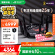 華碩（ASUS）【國家補(bǔ)貼15%】ROG八爪魚7 WiFi7電競(jìng)無線三頻路由器 雙萬兆口+四個(gè)2.5G口 Aimesh隨心組GT-BE96