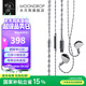 水月雨 梅MAY入耳交互式Type-C耳機USB硬解動(dòng)圈平板HiFi有線(xiàn)耳塞 梅MAY