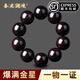秦庭瀾境 QINTINLANJIN印度小葉紫檀手串爆滿(mǎn)金星25mm佛珠男士文玩手鏈送禮老料送老公 老料天然爆滿(mǎn)金星15mm*15顆