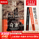 【智慧宮叢書(shū)系列】洞穴奇案  彼得薩伯 著(zhù) 智慧宮叢書(shū) 羅翔羅振宇推薦 原版法哲學(xué)專(zhuān)業(yè)領(lǐng)域寓言式的經(jīng)典文獻 法律知識讀庫書(shū)籍 高校人文類(lèi)推薦書(shū)單 新華文軒旗艦店 智慧宮叢書(shū)005·洞穴奇案