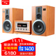 山水（SANSUI） M2膽機CD/DVD組合桌面發(fā)燒藍牙音響電子管功放HIFI高品質(zhì)無損木質(zhì)落地家用家庭影院客廳電視音箱 山水M980 HiFi電子管高保真膽機