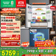 容聲方糖505機皇雙凈雙系統十字四開(kāi)門(mén)超薄嵌入式電冰箱家用自動(dòng)制冰一級能效BCD-505P60CZNAD國家補貼