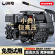 閑鳥(niǎo)（XIANNIAO）洗車(chē)機高壓220v家商兩用洗車(chē)高壓噴槍洗車(chē)泵高壓水槍大功率清洗機
